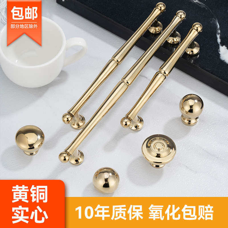 现代简约衣柜门把手黄铜拉手个性亮金色鞋柜抽屉橱柜门纯铜把手,住宅家具,拉手,淘宝优惠券,粉丝福利购,淘宝优惠卷