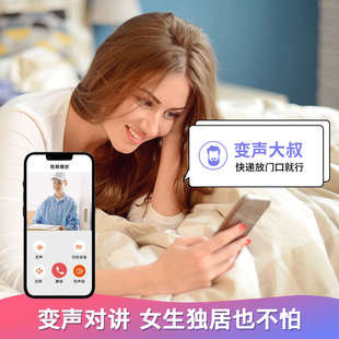 无线门铃可视化高清摄像头家用门铃视频语音远距离门铃免打孔门铃