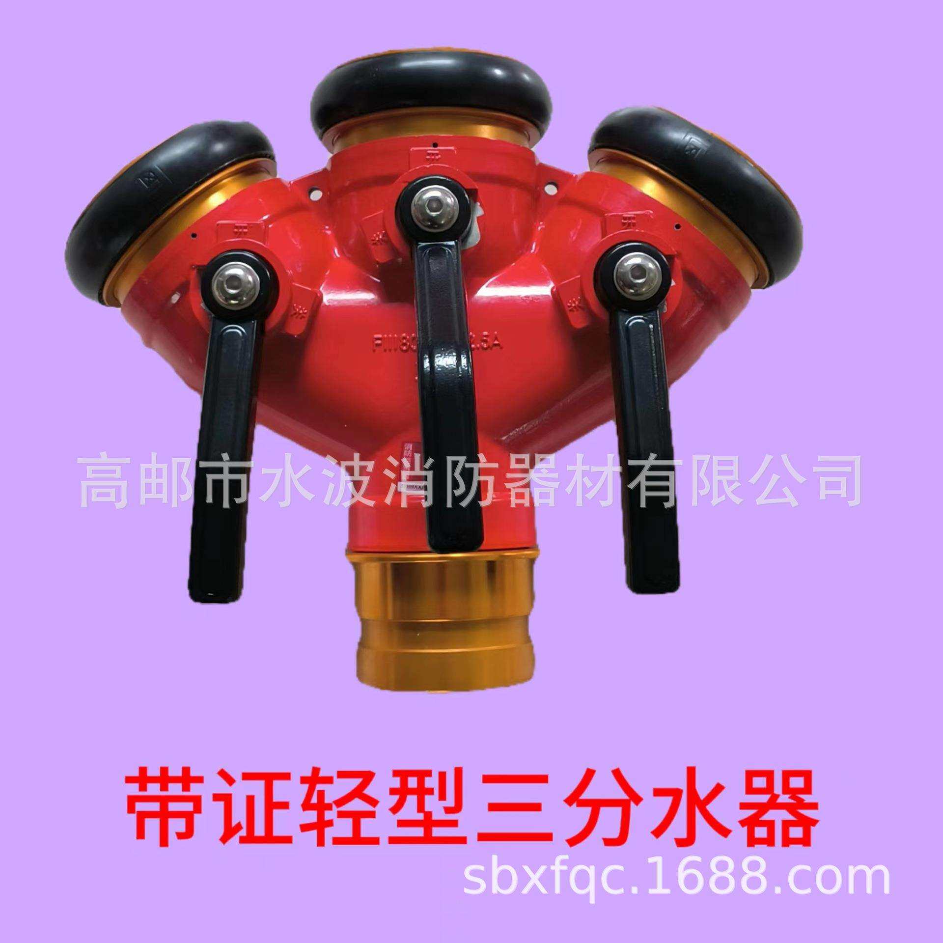 轻型快插式锻造二分水器 比武训练25公斤压力 亚鑫装备止水