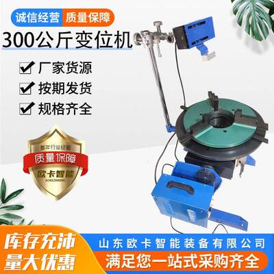 手动翻转焊接回转平台300KG配卡盘变位机压力容器焊接辅助设备