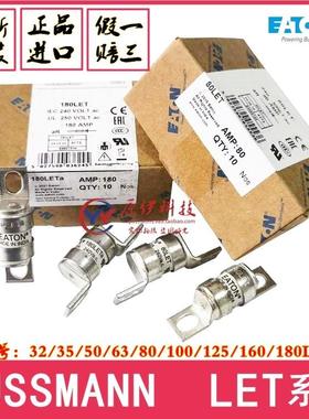 BUSSMANN保险丝 BS88:4 100/125/180/160LET/180LETa 180A 240V