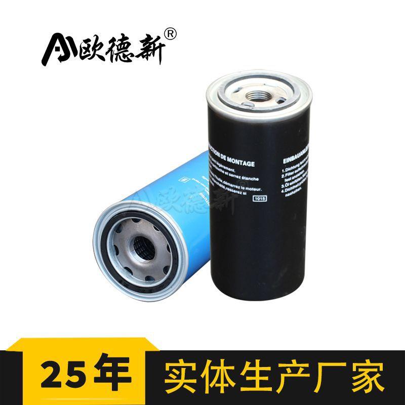 螺杆空压机机油器滤芯滤冷缩机空芯气空压RZZ机三滤机油过滤油分