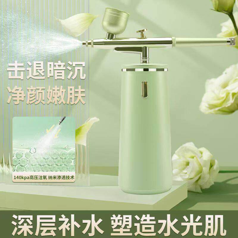 脸部高压水光注氧仪纳米喷雾器美容补水面部冷喷机手持家用仪器