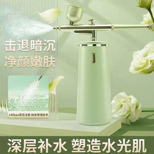 脸部高压水光注氧仪纳米喷雾器美容补水面部冷喷机手持家用仪器