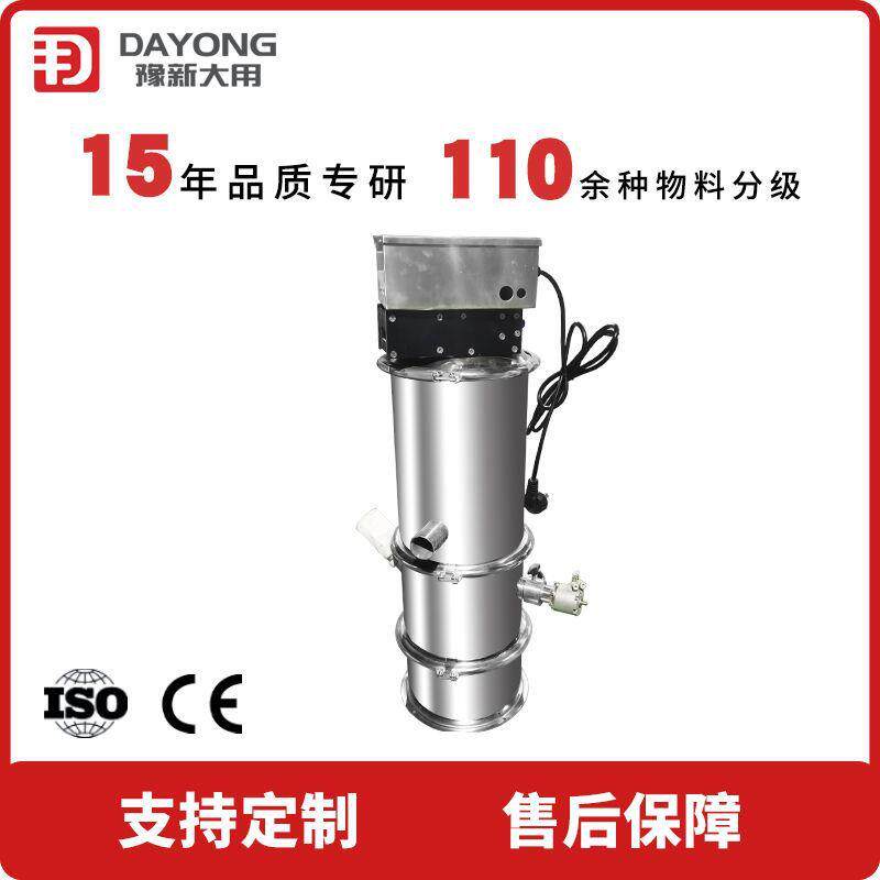 干粉颗粒输送机PVC真空粉末上料机粉剂自动吸料机