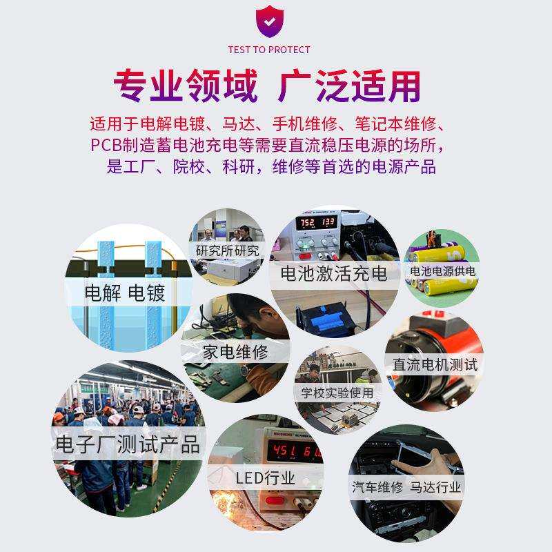 MAISHENG/迈胜MS305DS可调直流稳压电源0-30V 0-5A四位显示恒流源