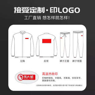 洁净服无尘服分体连脚四连体防尘服防静电工作服车间耐高温灭菌衣
