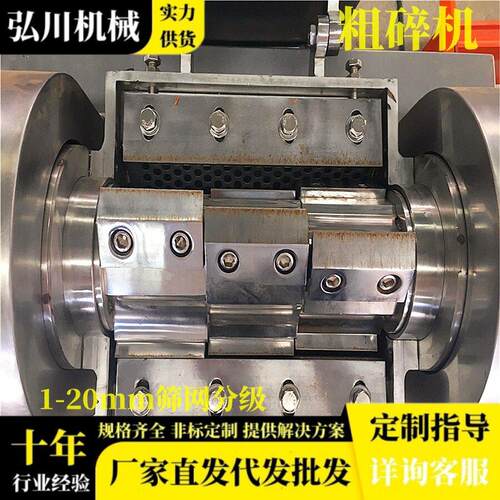 塑料粉碎机 定强力破碎制包材箱粉碎设备 大小型塑料管破碎机