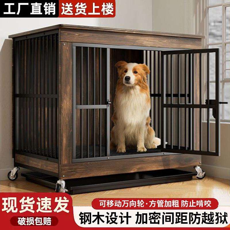新款加固木质狗笼带厕所室内狗窝屋边牧金毛宠物可置物家具式笼子