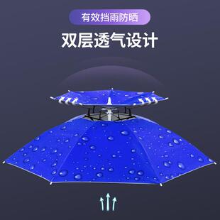 直销新款双层钓鱼伞帽头戴式雨伞斗笠雨帽伞垂钓伞黑胶钓鱼伞防紫