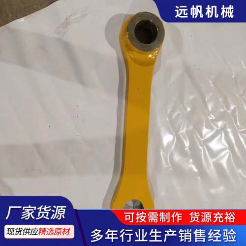 适用于小松PC56-7-8铲斗连杆片工字架厂家现货挖掘机配件销轴