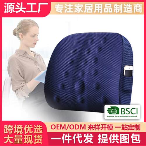 护腰靠垫办公室腰靠枕汽车椅子抱枕靠背垫孕妇座椅腰垫记忆棉腰枕