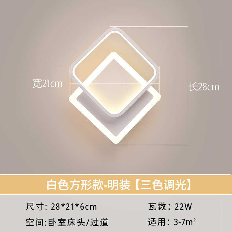 简约床头直供墙壁灯床头灯房间现代沙发电视壁灯卧室背景客厅
