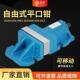 组合式 铣床大开 CNC两件式 老虎钳 精密平口钳6寸8寸台虎 口自由式