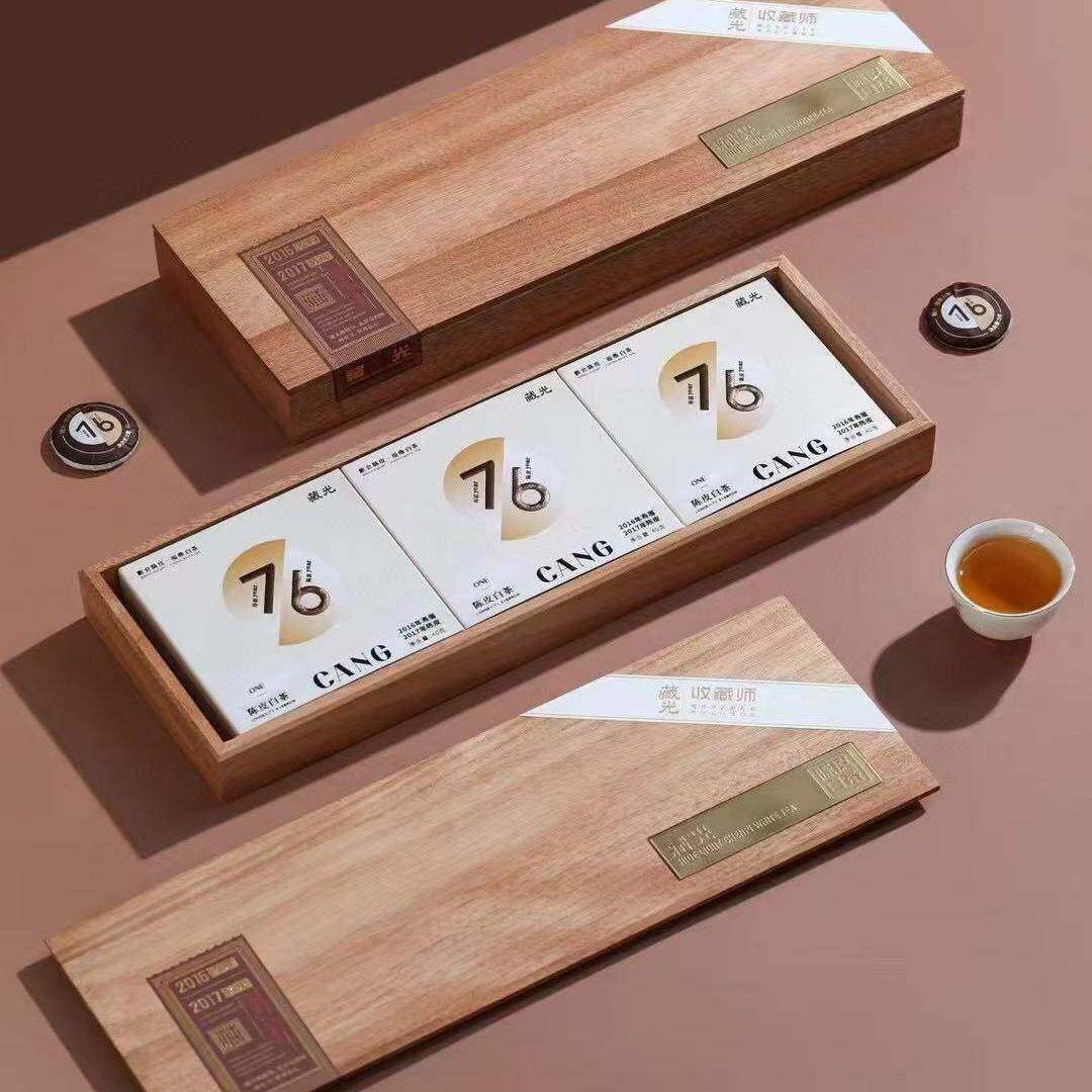 福鼎白茶藏光2017陈皮白茶2016贡寿眉老白茶小茶饼礼盒装120g1条