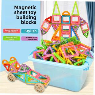 Kids Creative Magnetic Blocks Building Tiles Stacking Toys