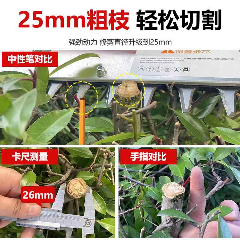 重修电修剪机充电枝茶式叶动修剪机大功率233粗枝修剪揹负式剪茶