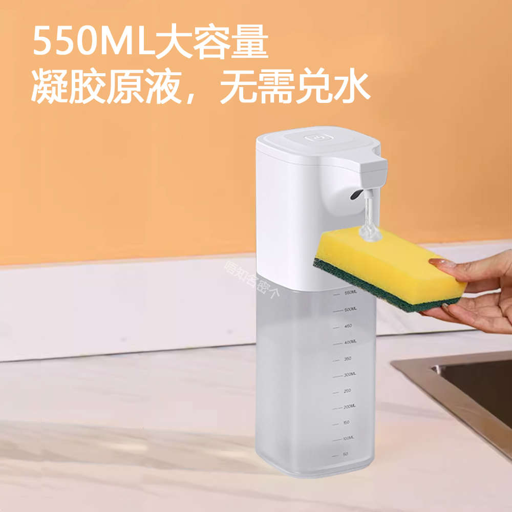 自动感应洗手液机壁挂式免打孔洗洁精出液器家用浴室泡沫机皂液器