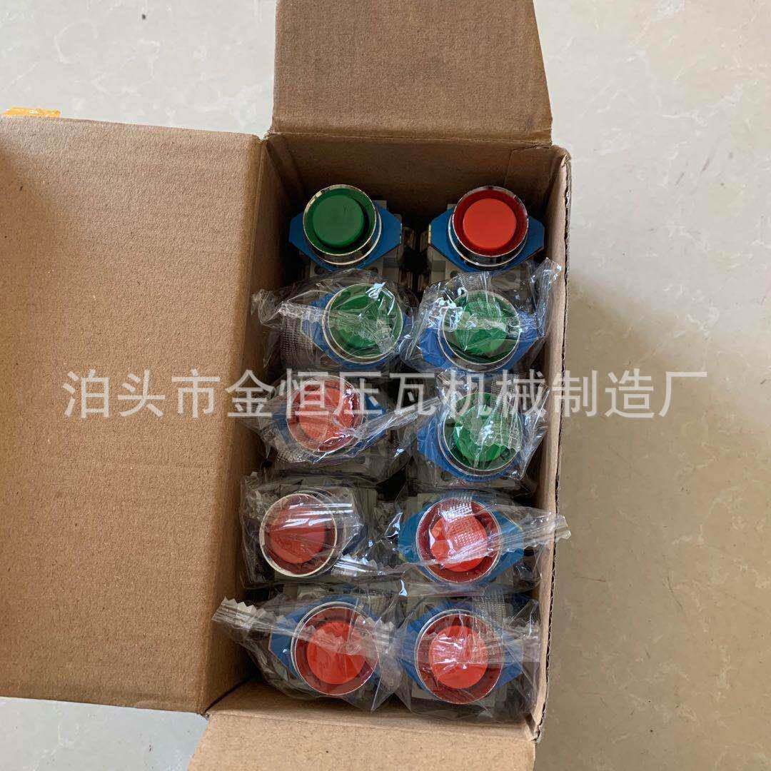 配电箱自动开关彩钢机电箱自动开关瓦机旋钮彩钢压瓦机配件