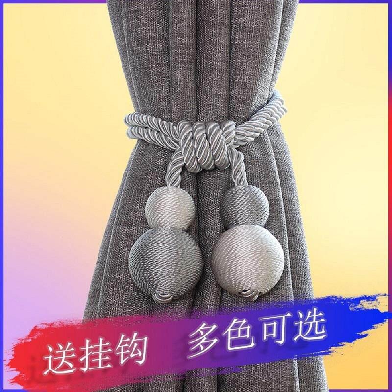 窗帘绑绳绑带磁铁扣一对装挂钩夹装饰挂饰点缀创意环保挂球扎束带