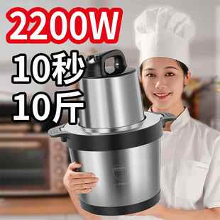 正品新款2025大功率绞肉机商用家用大容量搅拌机料理机绞菜和面器