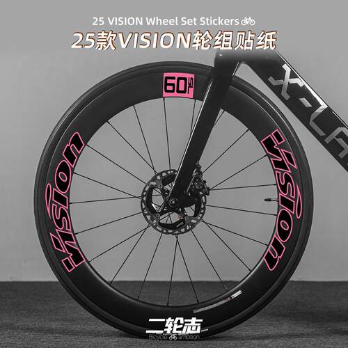 适用于 于25款VISION轮组贴纸45SL 60SL公路自行车轮毂改色碳刀装