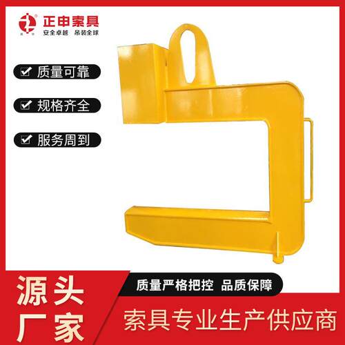 C型卷板吊具钢卷吊钳起重吊钩正申厂家
