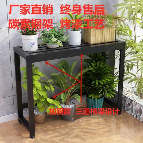 阳台靠墙花架全铁艺单层双层加高花架置物架大花盆盆景架花店花架