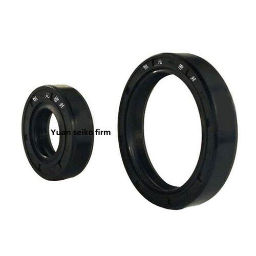 和面机油封33x54x7 33*54*6 33-54-7 33.54.6骨架油封密封圈
