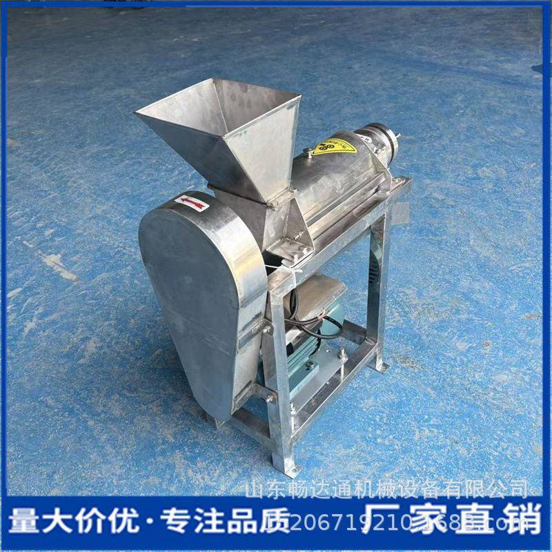 海棠果葡萄青柠柠檬商用榨汁机大型水果螺旋压榨机渣汁分离榨汁机