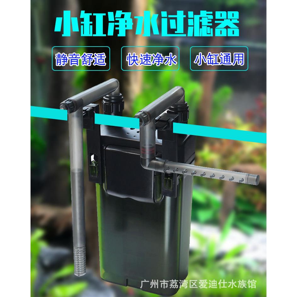 雅柏up120过滤桶鱼缸外挂外置壁挂瀑布式过滤器水族ex120过滤设备