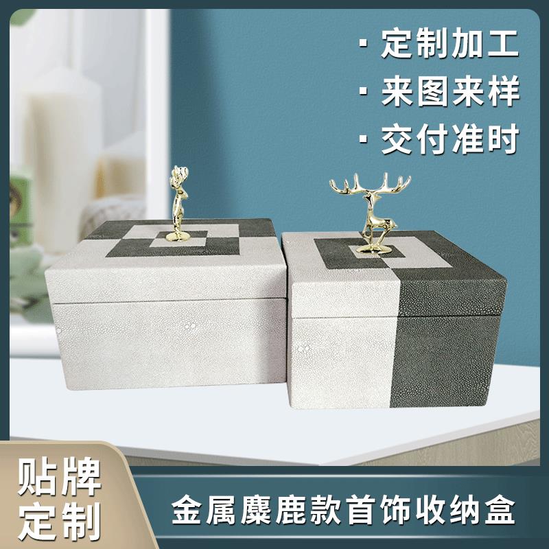 创意新中式软装饰品酒店别墅皮革装饰盒摆件木质工艺品首饰收纳盒