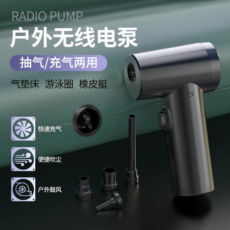 车载无线吸尘器二合一吹吸家用电脑除尘器户外用品充气泵