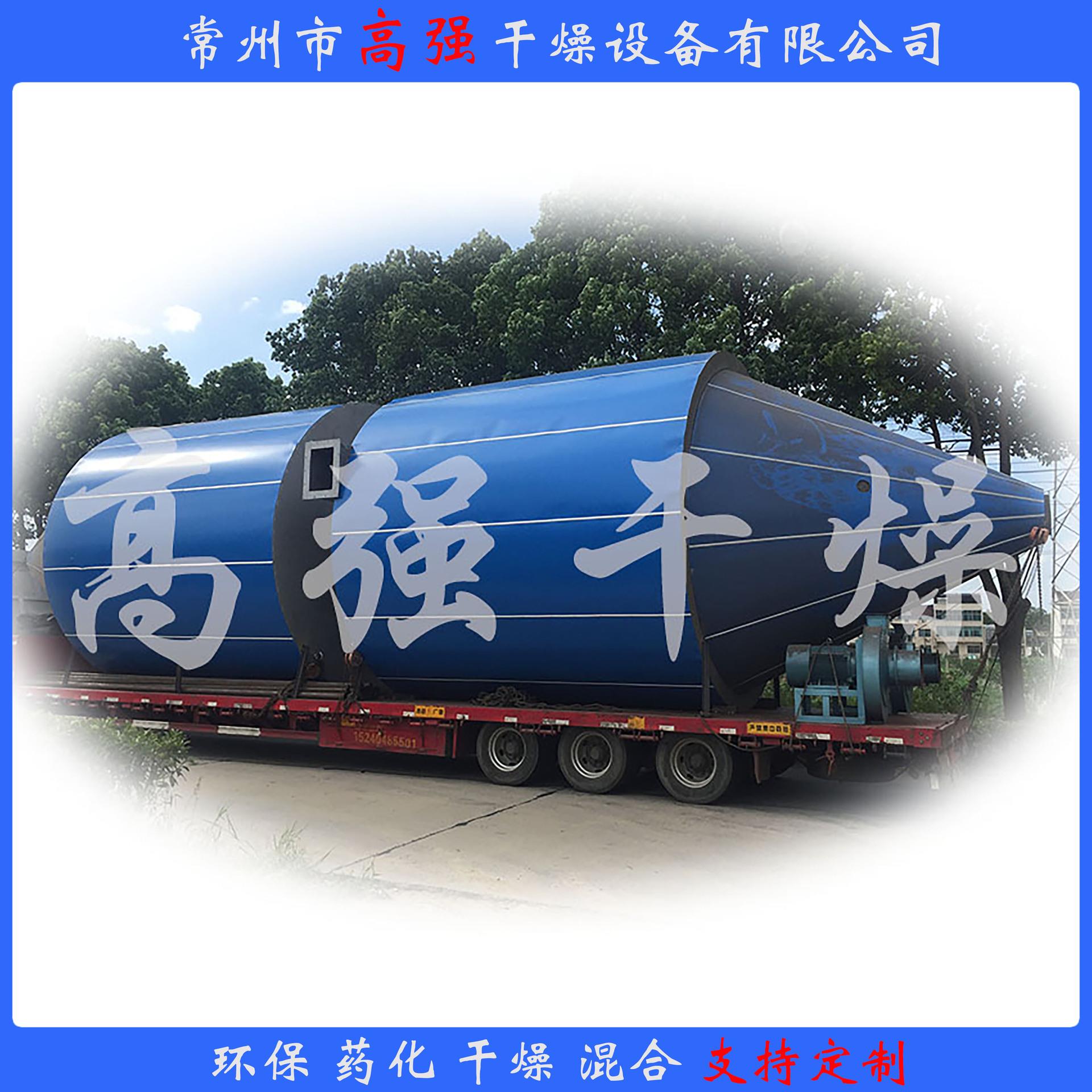LPG-150离心喷雾干燥机喷雾干燥塔支持定制支持试料干燥艾草粉