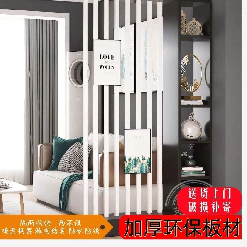 屏风隔客厅物遮挡入柜户门玄关柜简易置架186厨房客厅餐断厅隔断