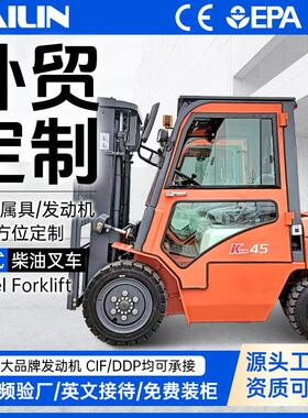 柴油叉车吨四轮内燃座驾式5吨10吨液压升降堆高搬运叉车厂家跨境