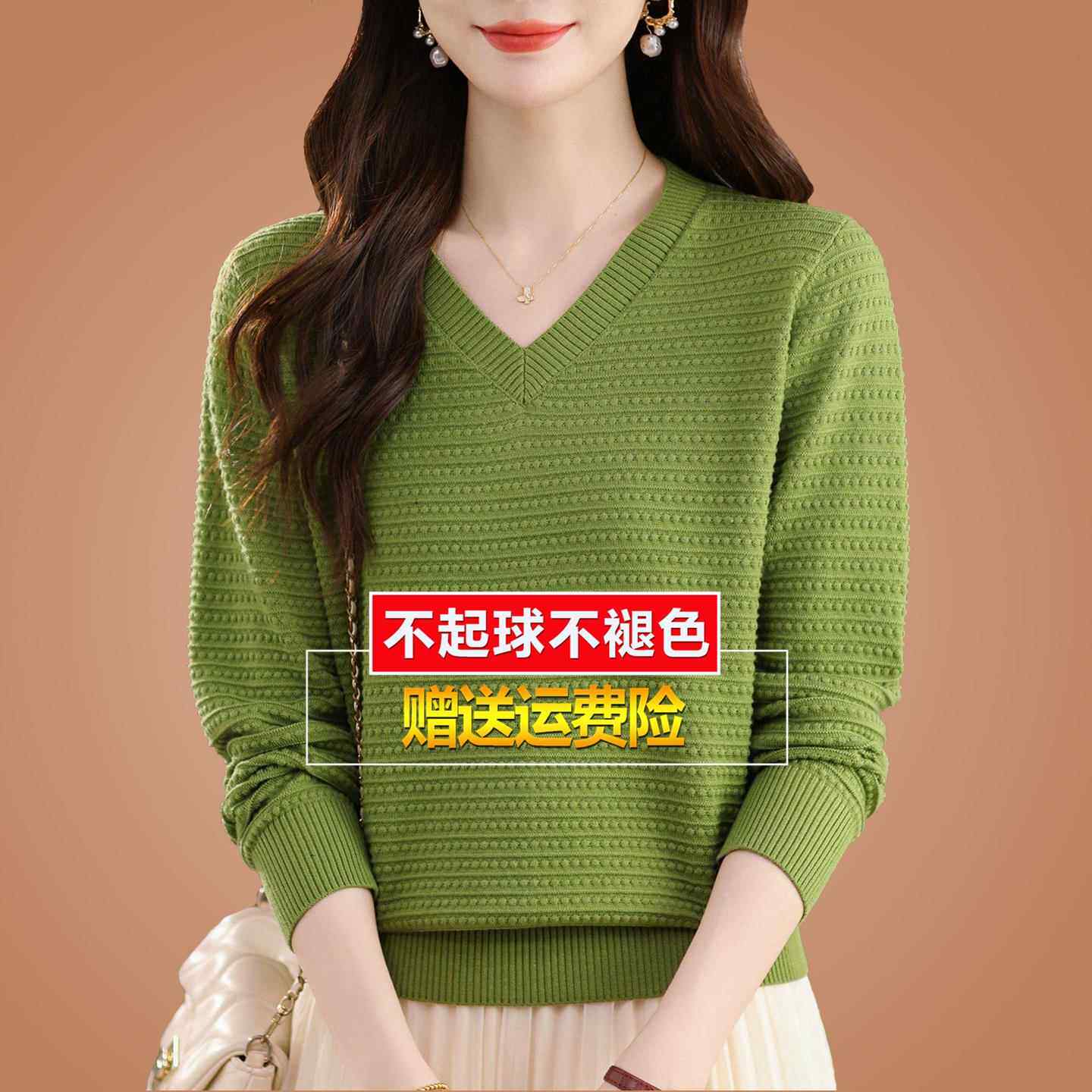 妈妈高端桑蚕丝长袖t恤女大码春秋季时尚V领针织上衣洋气打底小衫