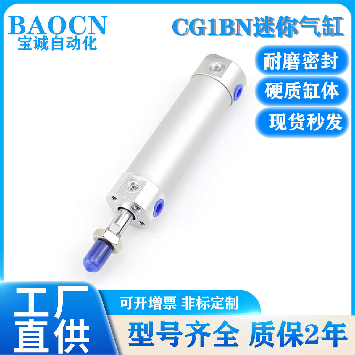 BAOCN移印机械手气缸CDG1BN20-25-32-40-50双作用缸可带磁环气缸