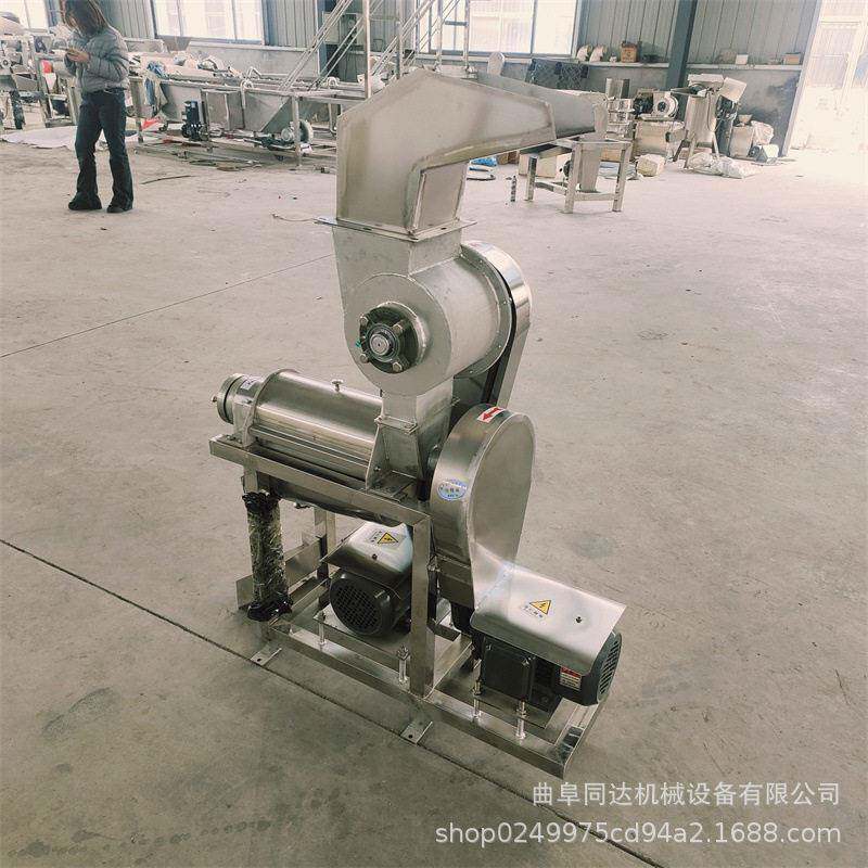 工业果蔬粉碎挤汁机桃子甘蓝地黄肉苁蓉连续式破碎压榨汁渣分离