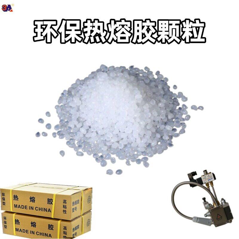 现货A白色热熔胶包装热熔胶胶枪包装耗材