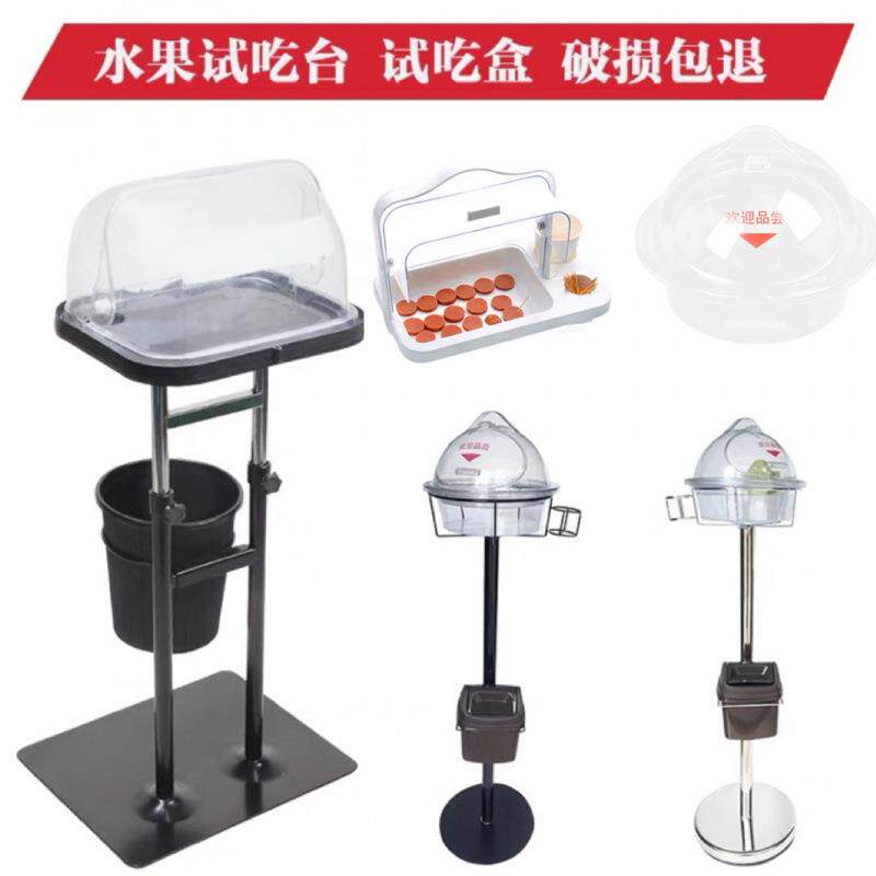 超市试吃架不锈钢试吃台水果试吃盒试吃盘促销品尝台升降试吃车