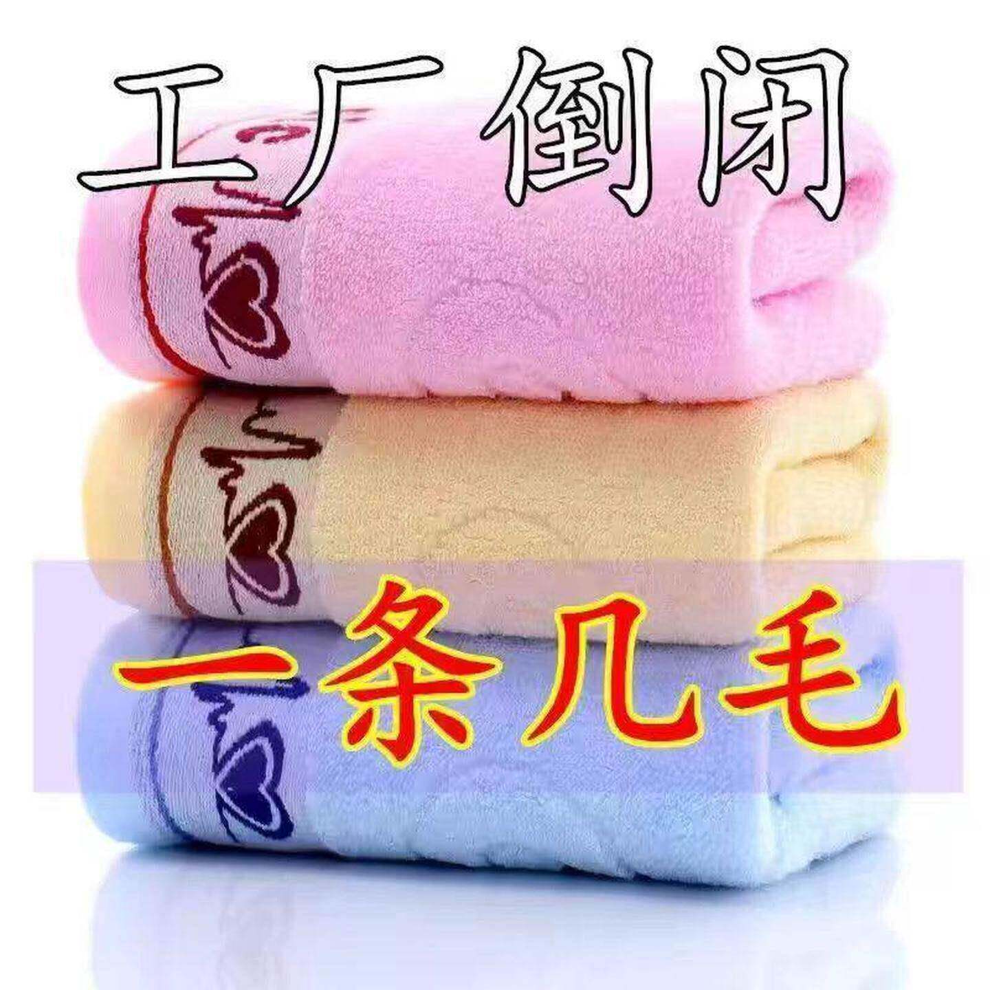上海老牌纯棉毛巾毛巾纯棉洗脸成人全棉柔软吸水面巾家用男女学生