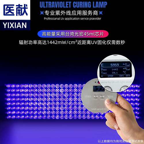 LED紫外线100W/200W/300W高强度UV油墨点胶固化灯365nm/395nm灯具