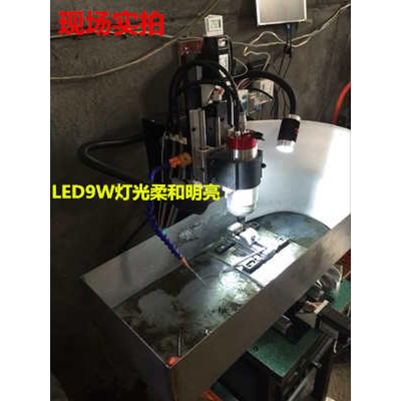 强磁工作灯数控车床冲床力床万向座机灯led长臂24v220v软管灯机床
