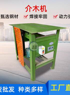 加厚加固多功能开料介木机木工台锯木机小型台锯切割机规格齐全