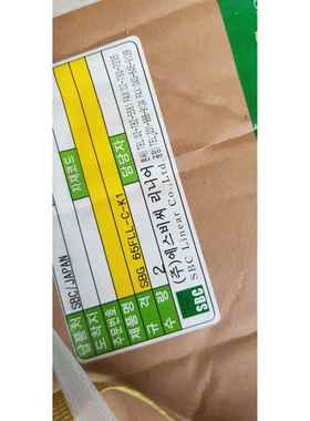 SBG25FL滑块韩国SBC直线导轨30SL1/20/35/45SLL55FLL/SBI15SLLS65