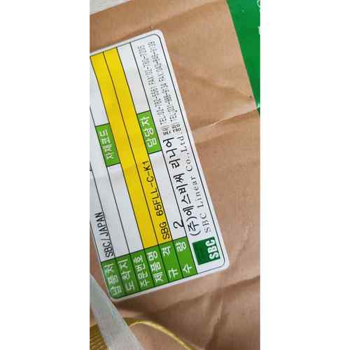 SBG25FL滑块韩国SBC直线导轨30SL1/20/35/45SLL55FLL/SBI15SLLS65