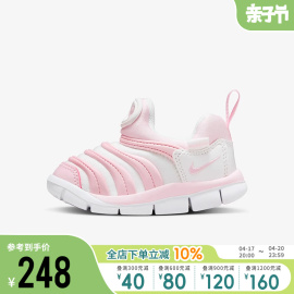 nike耐克男女婴童鞋，2024dynamofree毛毛虫，运动鞋343938-637