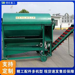 花生脱粒摘果机小型干湿茎杆两用摘花生机全自动花生果脱离机