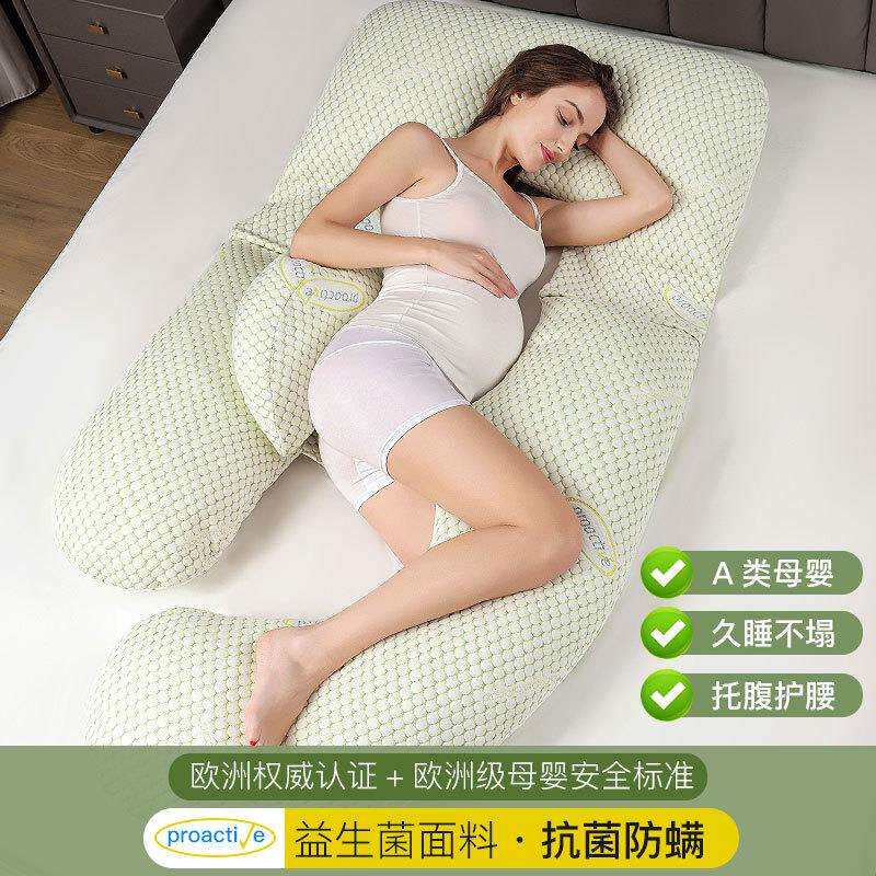 护腰枕侧睡托腹两用枕孕期U型枕哺乳靠枕孕妇枕头